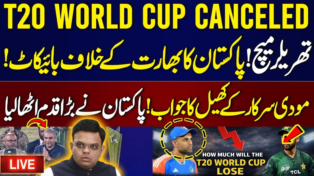LIVE | T20 World Cup Canceled? Pakistan Boycotts India | Modi Government Reacts | India in Trouble