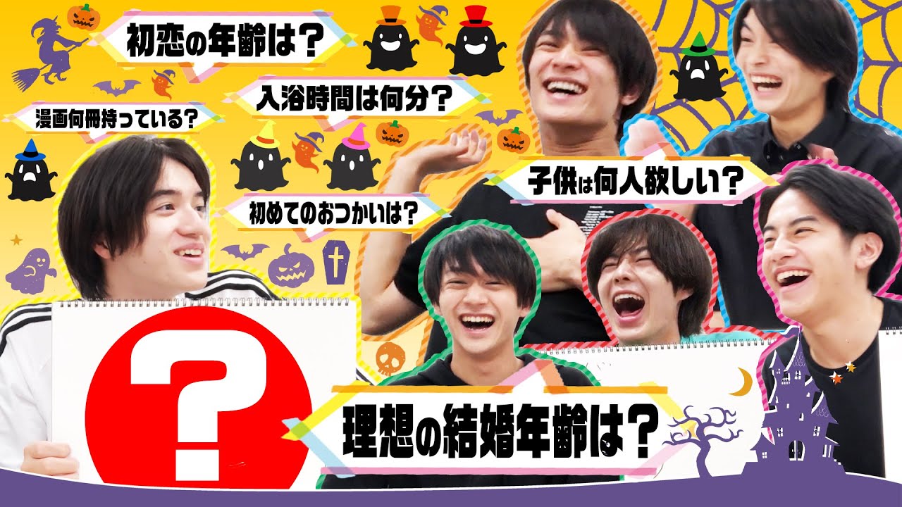 美 少年【NGなし!!】数字に関する質問で合計100目指せ！