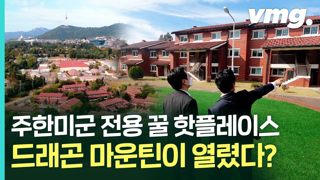 신규 맵(?)이 열렸다!? '금단의 땅' 미리 공략해보았습니다. / 비디오머그