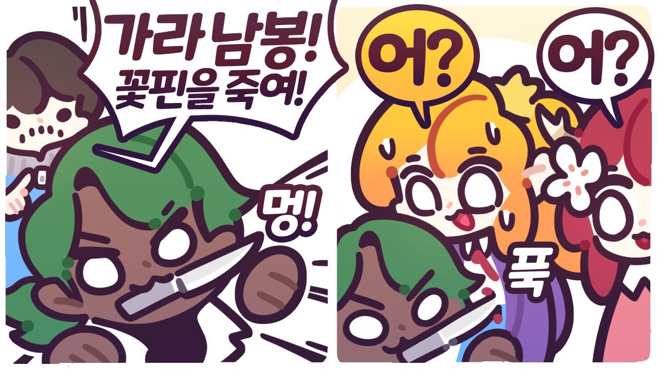[2022/03/31/덕몽어스] w. 이춘향, 김똘복, 견자희, 남봉, 고차비, 러브새키, 한예찬, 공파리파, 설백, 꽃핀, 너불, 멋사