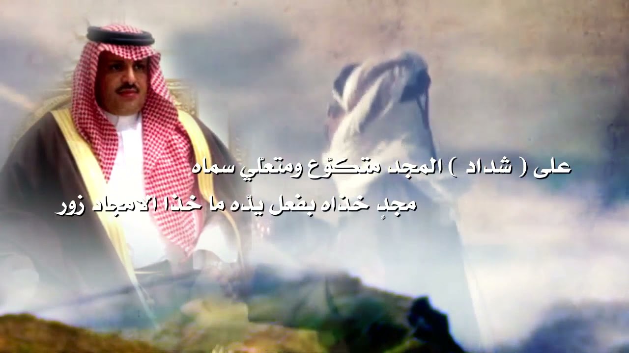 شيلة مهداه الى اخي شذي بن باني البقمي كلمات نواف البراق اداء شبل الدواسر 2021