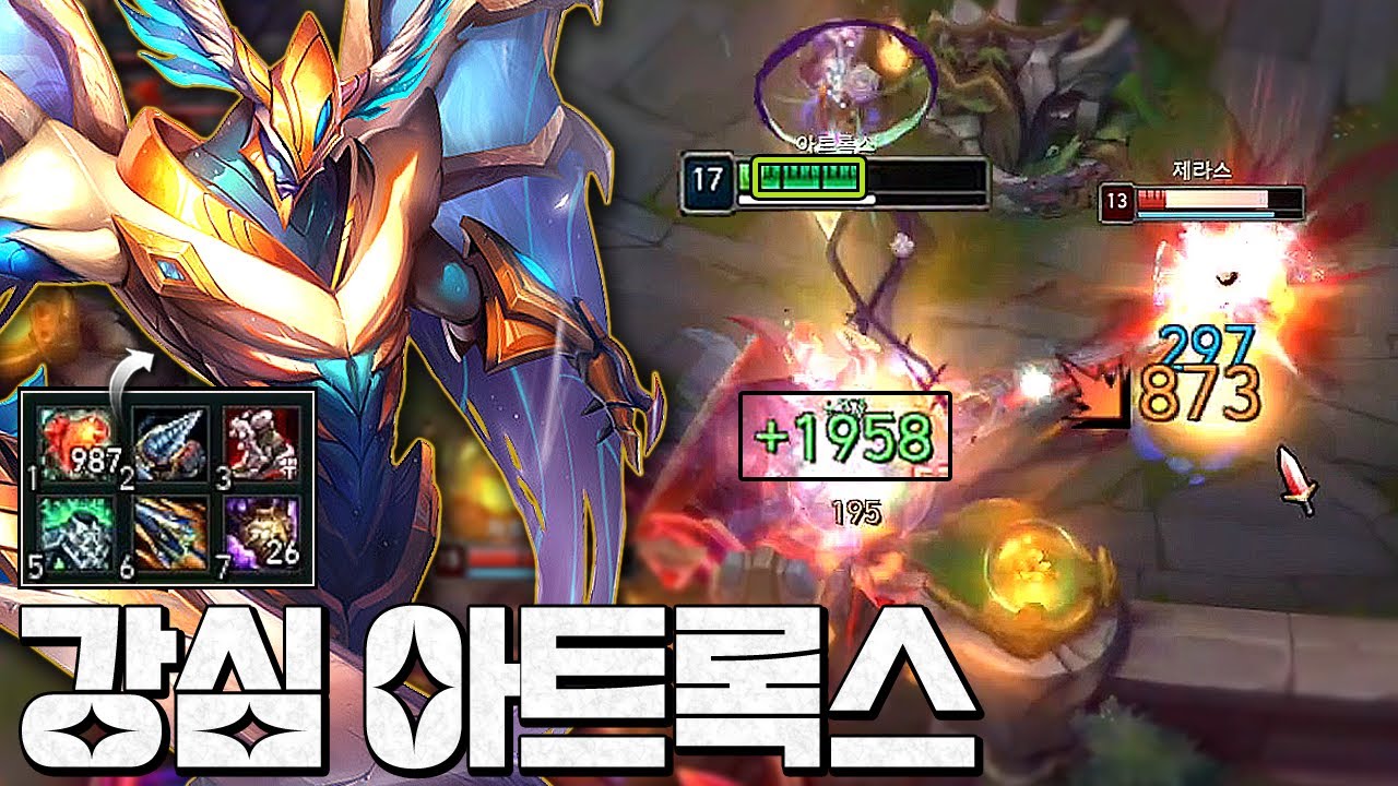 평타 한대=즉발 문도궁ㅋㅋㅋㅋ 