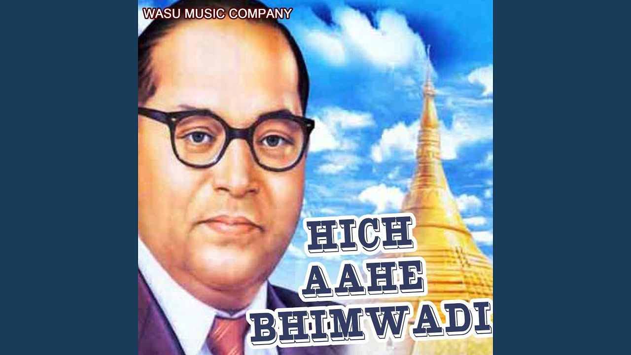 Thambva Jara Gadi