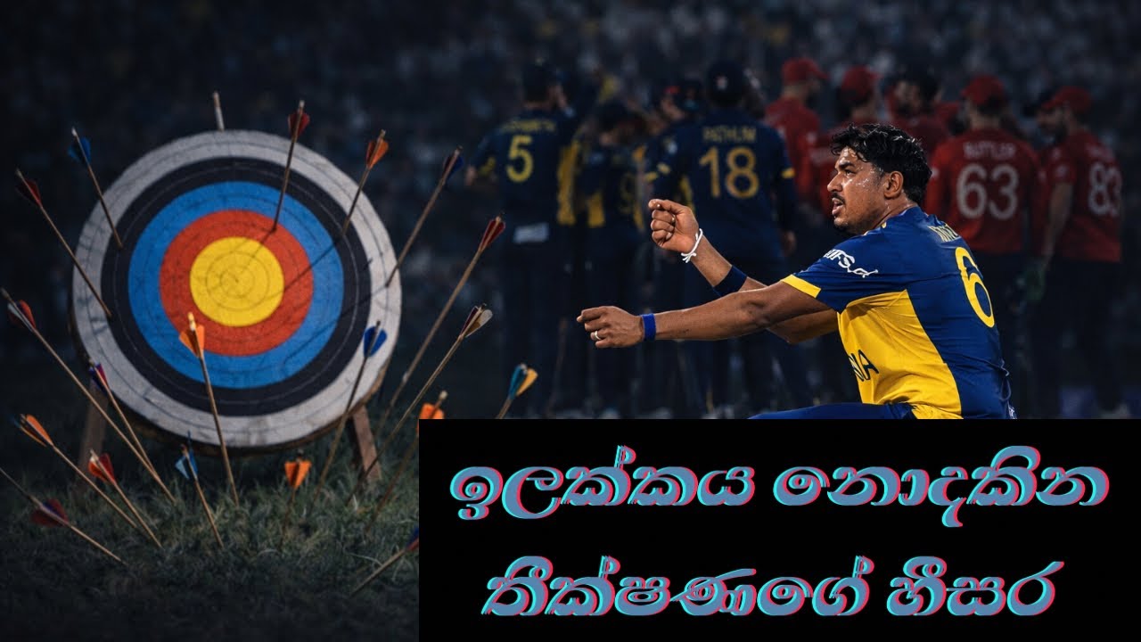 Theekshana’s Dip, Bowling Crisis & England Challenge — Sri Lanka’s Super 8 Puzzle