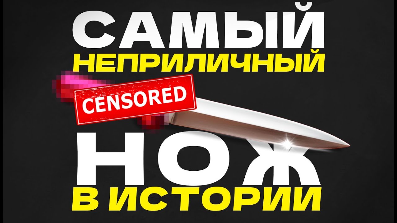 Популярные ножи средневековья — от крестьян до рыцарей!