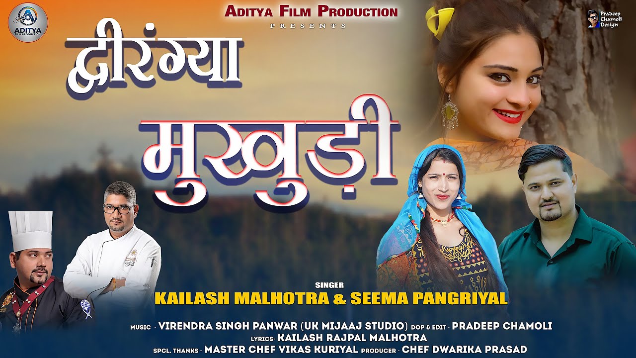 DWIRANGYA MUKHDI  NEW GARHWALI SONG || KEALASH MALHOTRA & SEEMA PANGRIYAL 2025