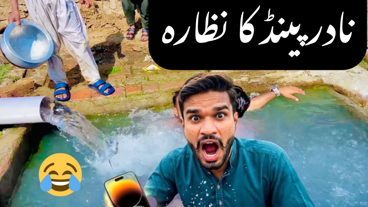 Village Life Vlog | Dost Ke Sath Nahar Me Nahaya 🌊😂