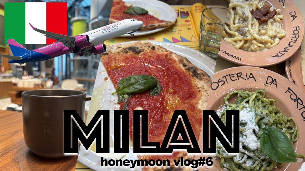 【ミラノ観光】パスタ・ピザを大満喫！ウィズエアーで次の国へ ｜ヨーロッパ新婚旅行Day6｜