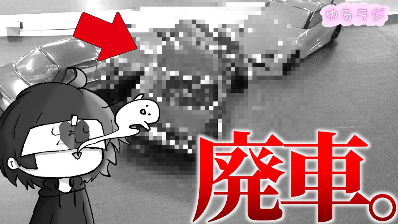 【大事故】さくらいの操縦で大変な事になってしまった・・・　ゆるラジシーズン3