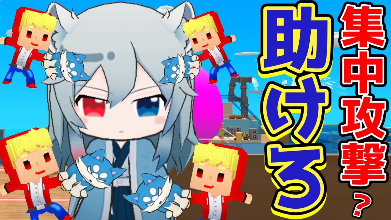 集中攻撃されているどぬくスキンを助けろ！！【脱獄ごっこPRO】