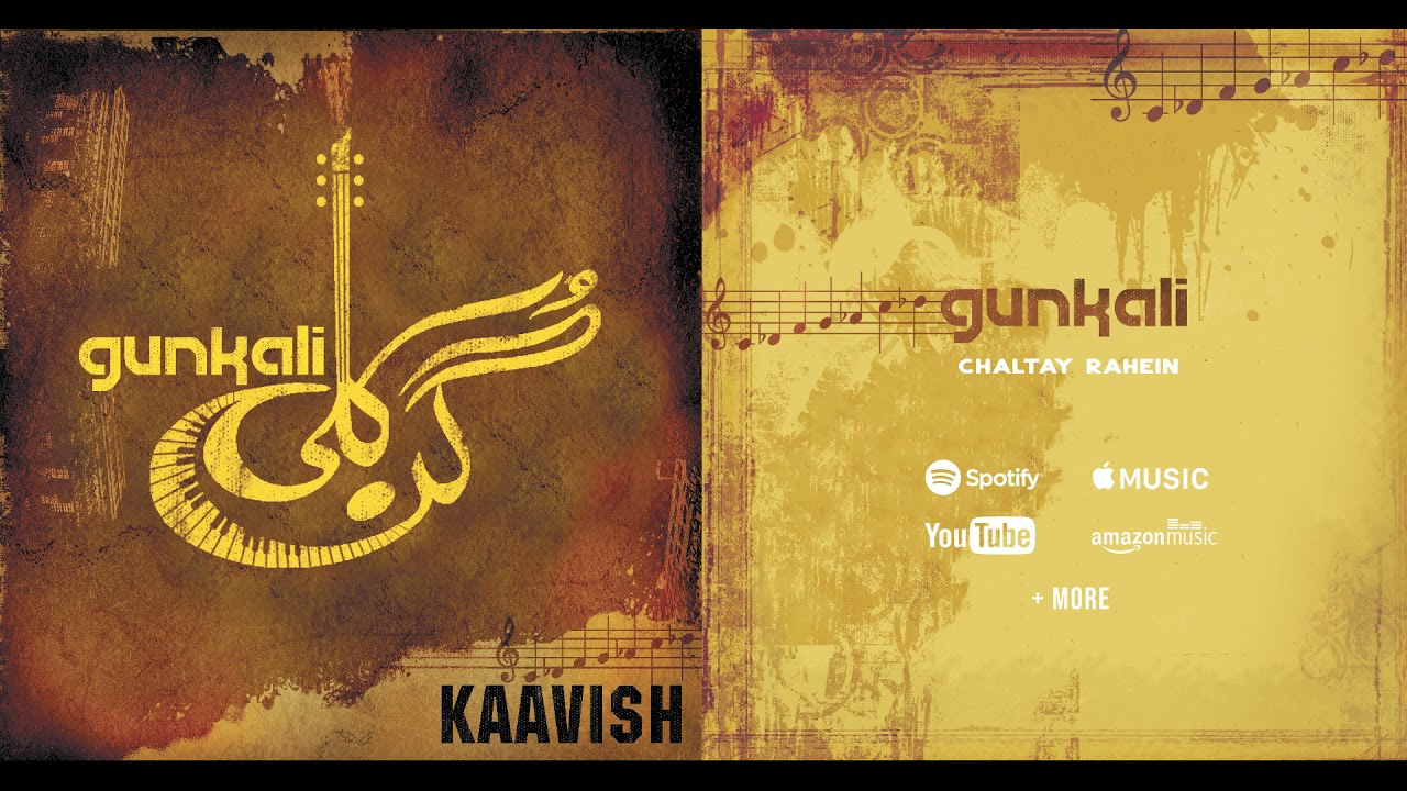 Kaavish - Chaltay Rahein