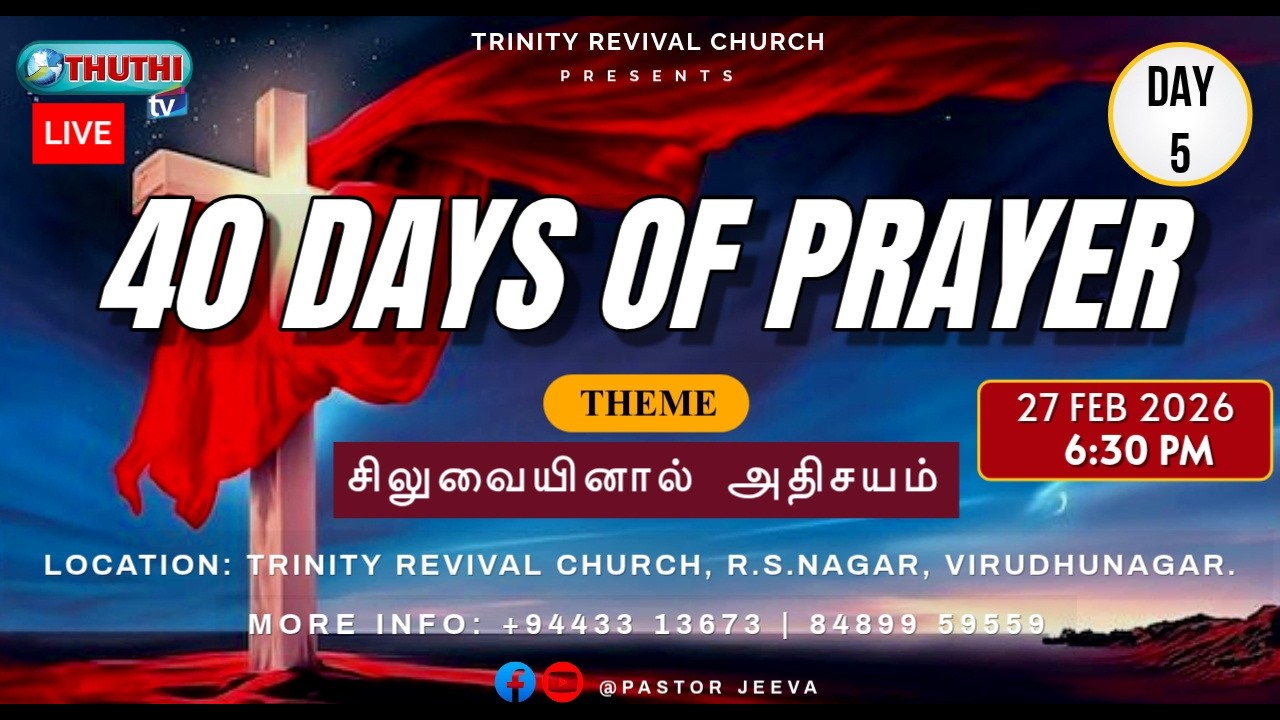 DAY 5 - 40 DAYS PRAYER LIVE FROM VIRUDHUNAGAR REV.C.JEEVA (27.02.2026)