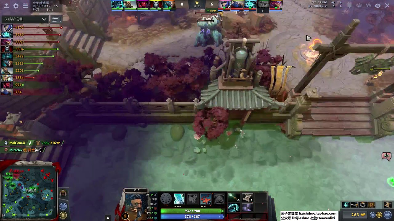 【离子DOTA2解说】奇迹哥双圣剑船长一刀流 满分推荐