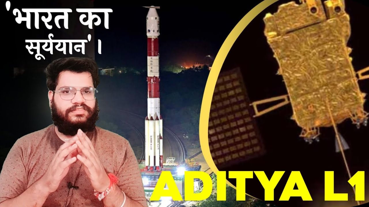 Aditya L1 || भारत का सूर्ययान || @isroofficial5866 #adityal1 #chandrayaan3