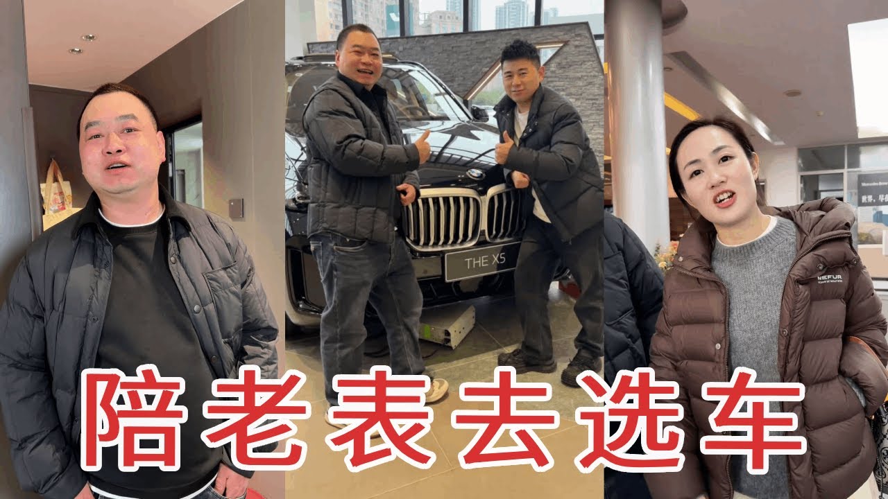 老表家里要办事了，年底想换新车，结果越看预算越高咋办？