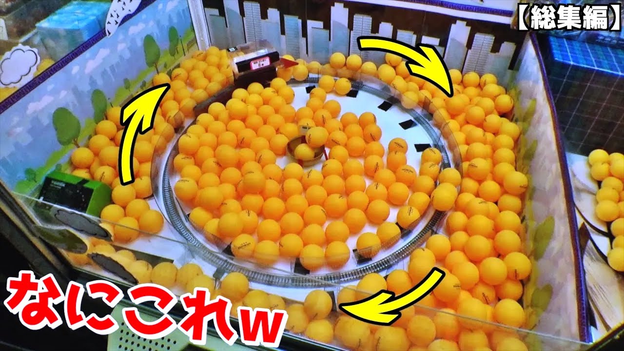高額ポケカが景品のクレーンゲームやりまくってみたww【電車／銀袋の1等／怪しいバラパック大量】まとめ動画