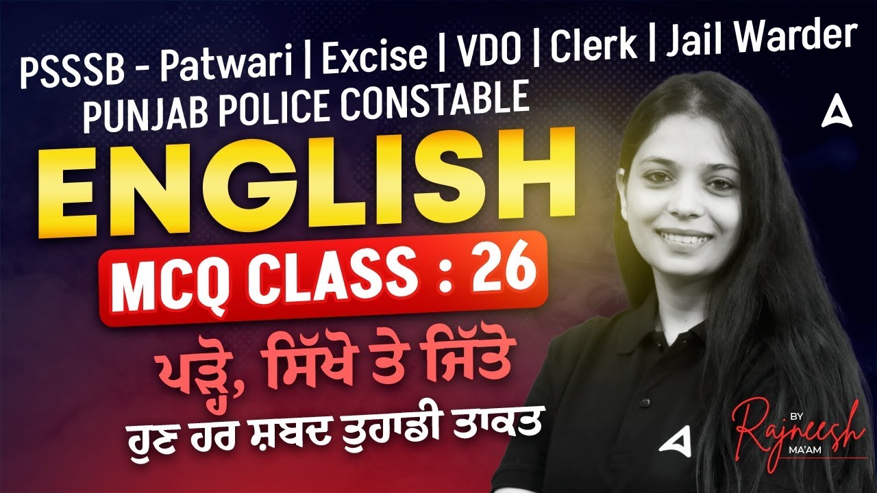English MCQs Class #26 for Punjab Govt Exams 2025 | PSSSB - Patwari , Excise , Clerk , Jail warder