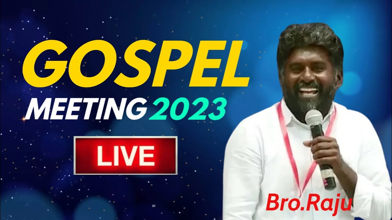 Gospel Meeting 2023 |15.02.2023| Bro.Raju|