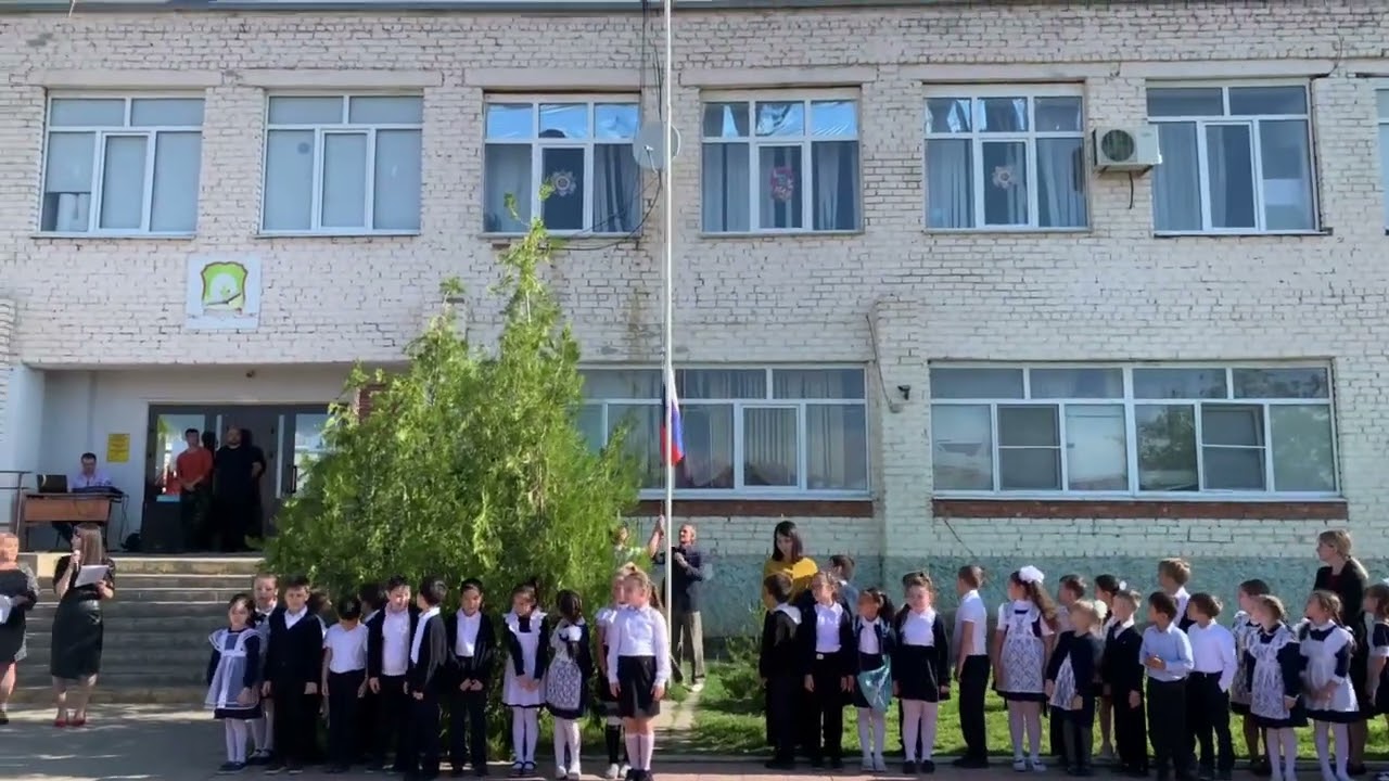 «Поднятие флага Российской Федерации»