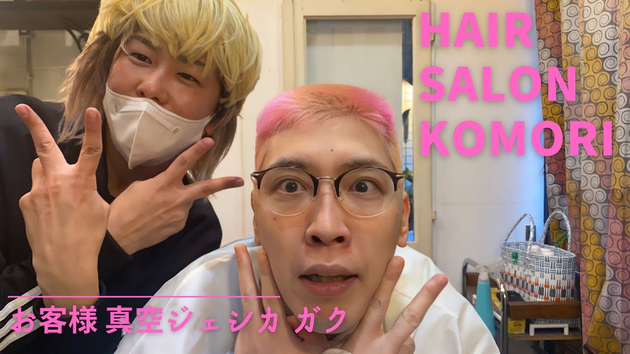 【韓国で流行!?】春っぽい最先端の角刈りにイメチェン！！【お客様　真空ジェシカガク】