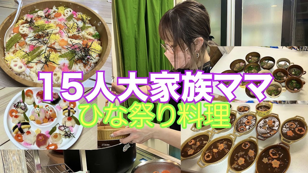 【恒例行事】仕事終わり子供たちの為に振る舞う手料理