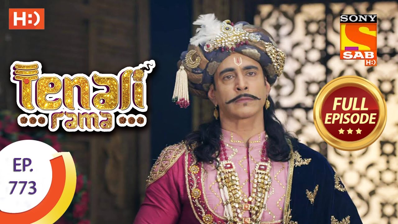 Tenali Rama - Ep 773 - Full Episode - 1st October 2020