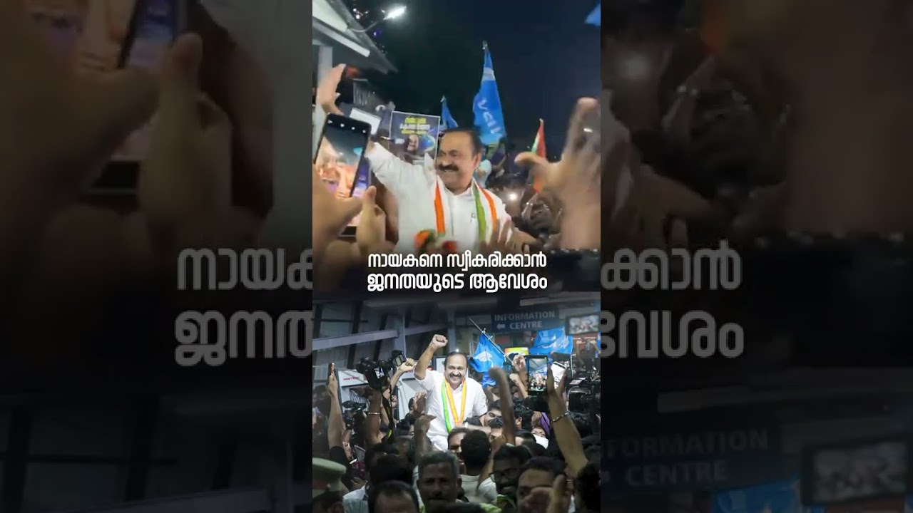 VD satheeshan ❤️✌️ #congress #ksu #congressforkerala #iuml #congressparty #kerala #vdsatheeshan