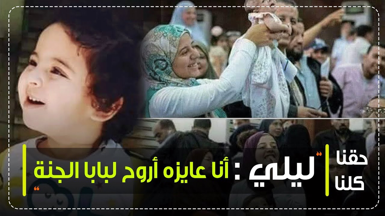 زوجة الشه، يد أحمد طه وهدان في رسالة هامة تكشف شخصية من أوشى عنه ظلما وعدوانا