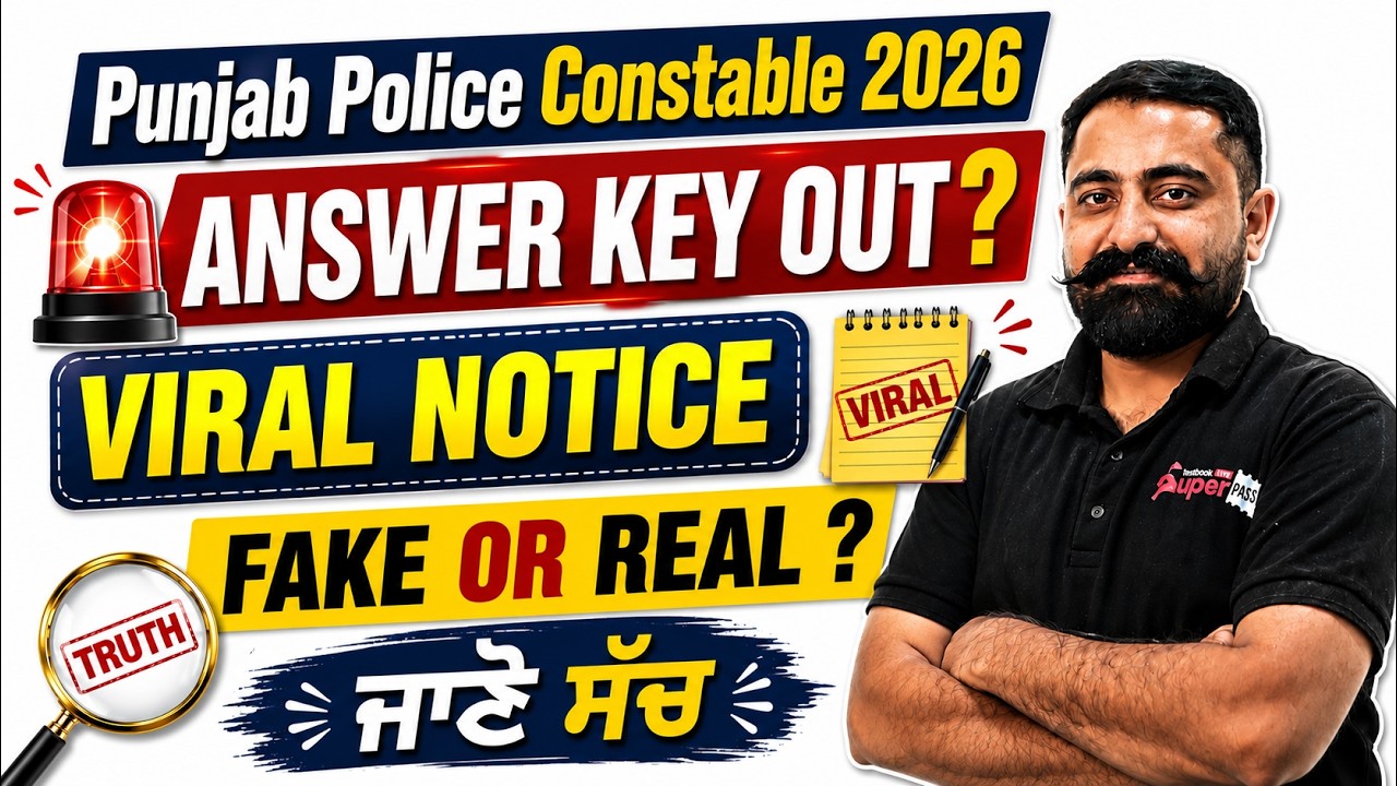 Punjab Police Constable New Update Today | Punjab Police Answer Key 2026 OUT? | Mahander Sir