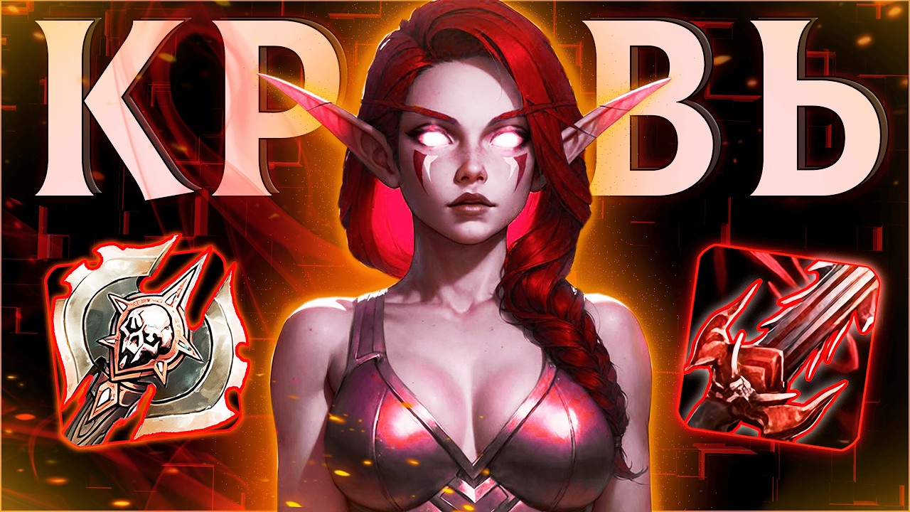 Тестирую Блад ДК на Аренах 1x1! | PvP Nozdor WoW 3.3.5