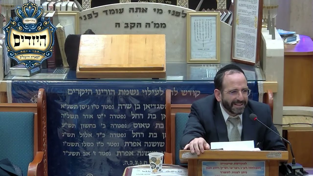 הרב אליהו פנחסי | כשרות הפטריות | מוסאיוף