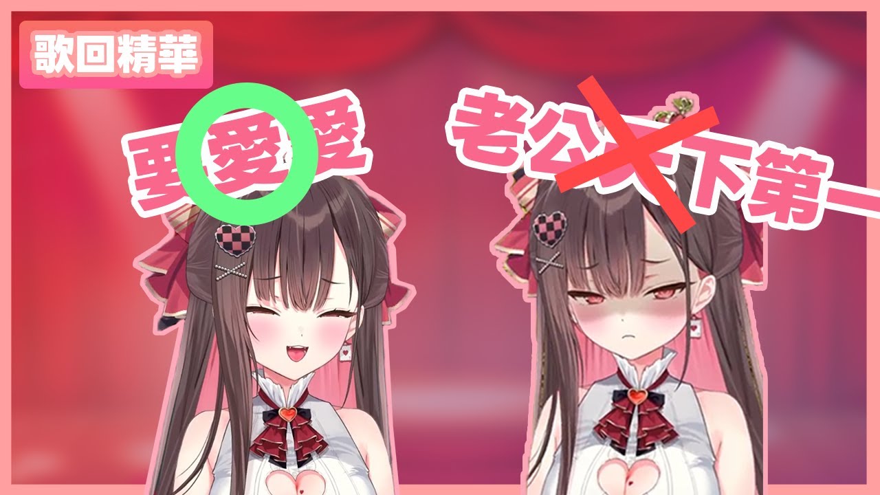 【❤️珮蕾直播精華🎲】老公天下第一不行 但是要愛愛可以:D