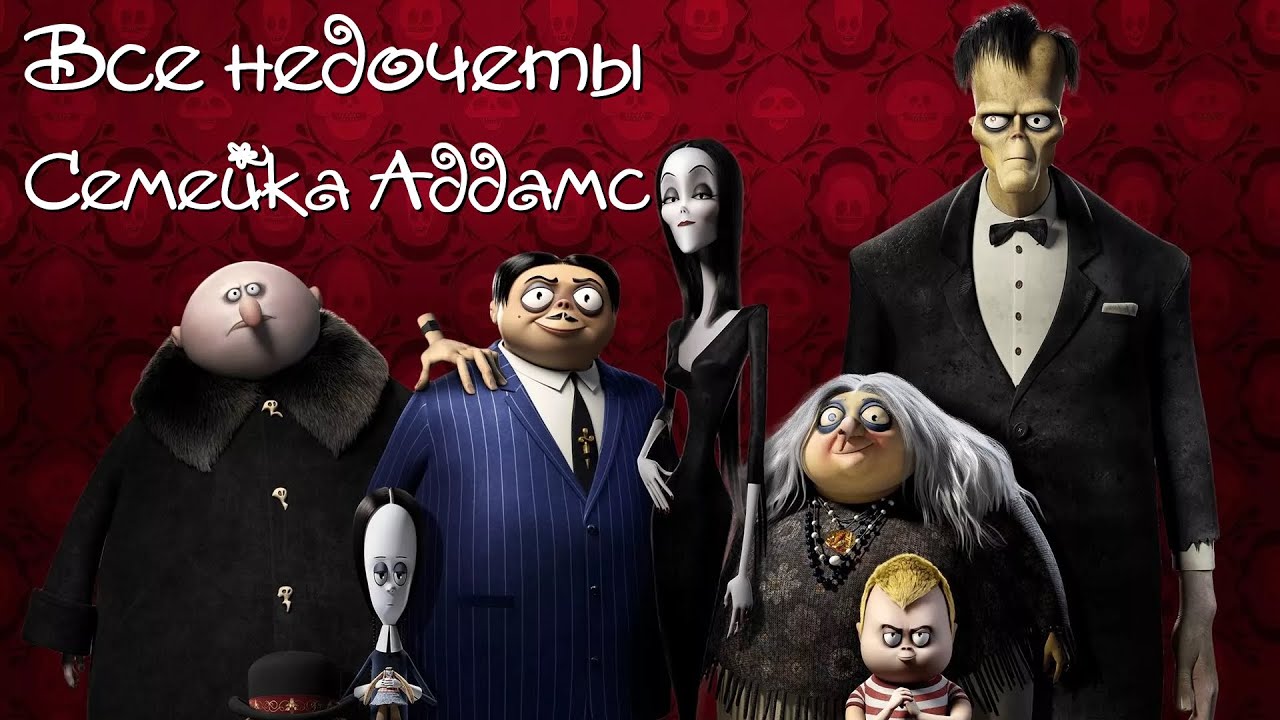Все недочеты-грехи 