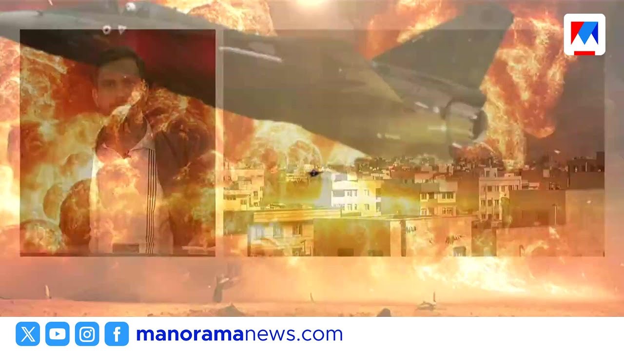 സംഘർഷം രൂക്ഷം; ഇന്ത്യൻ പ്രവാസികൾക്ക് ആശങ്ക | Iran Israel Conflict