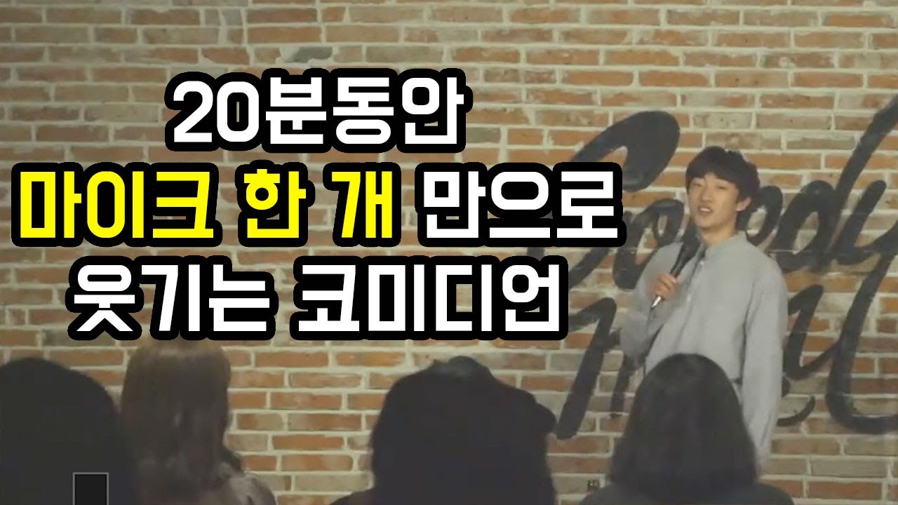당신의 20분을 삭제해드립니다