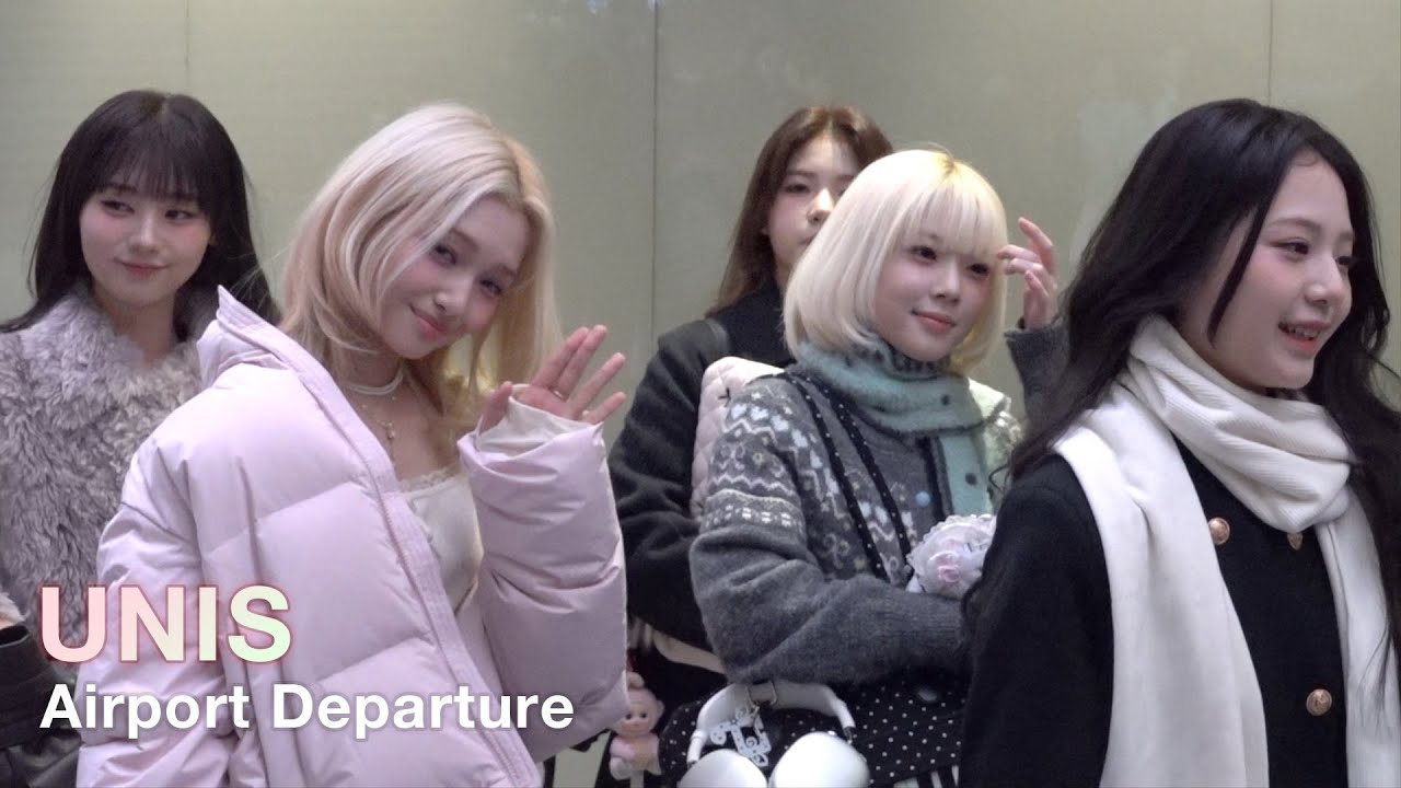 유니스(UNIS) 인천공항 출국 | UNIS 'ICN INT' Airport Departure