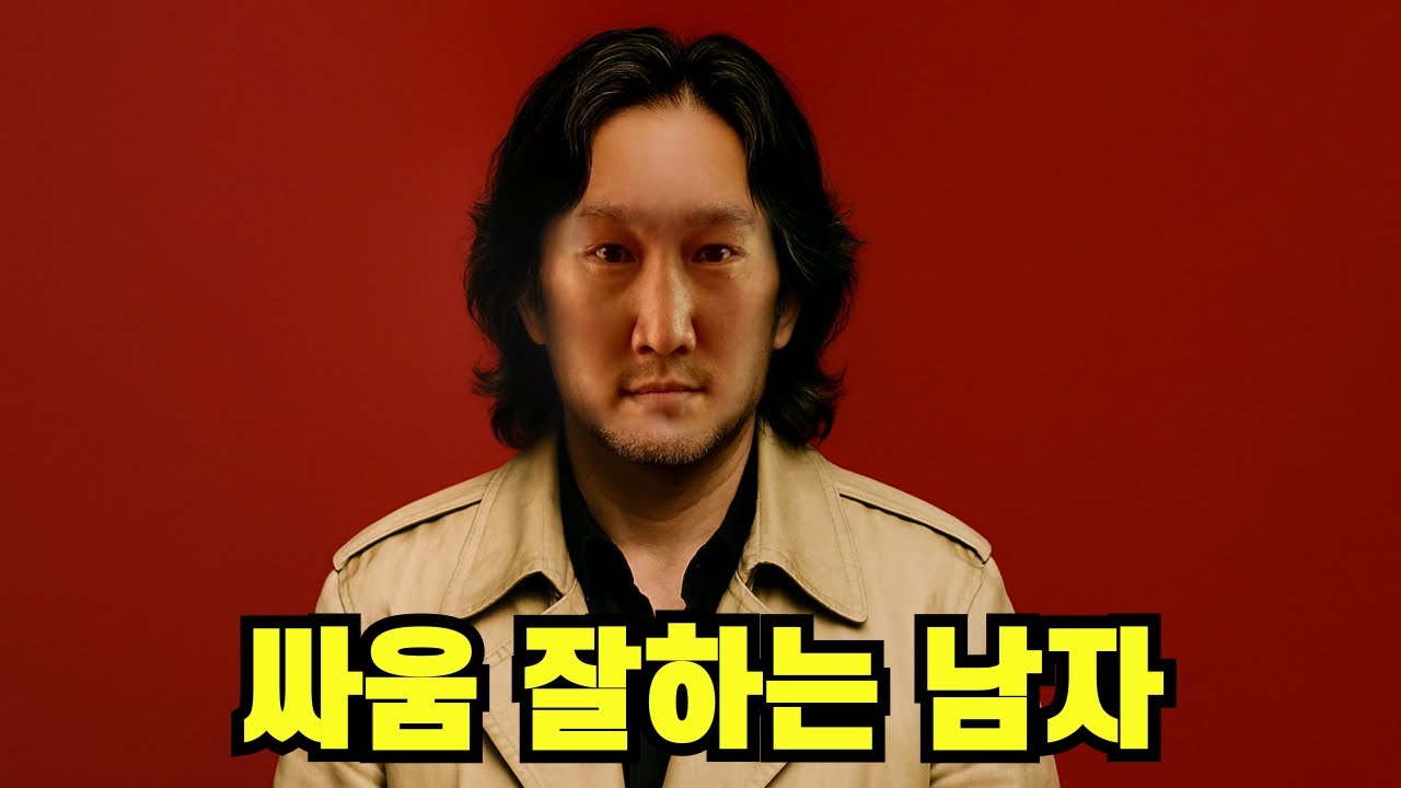 싸움 잘하는 테토남친 vs 짠돌이 에겐남친
