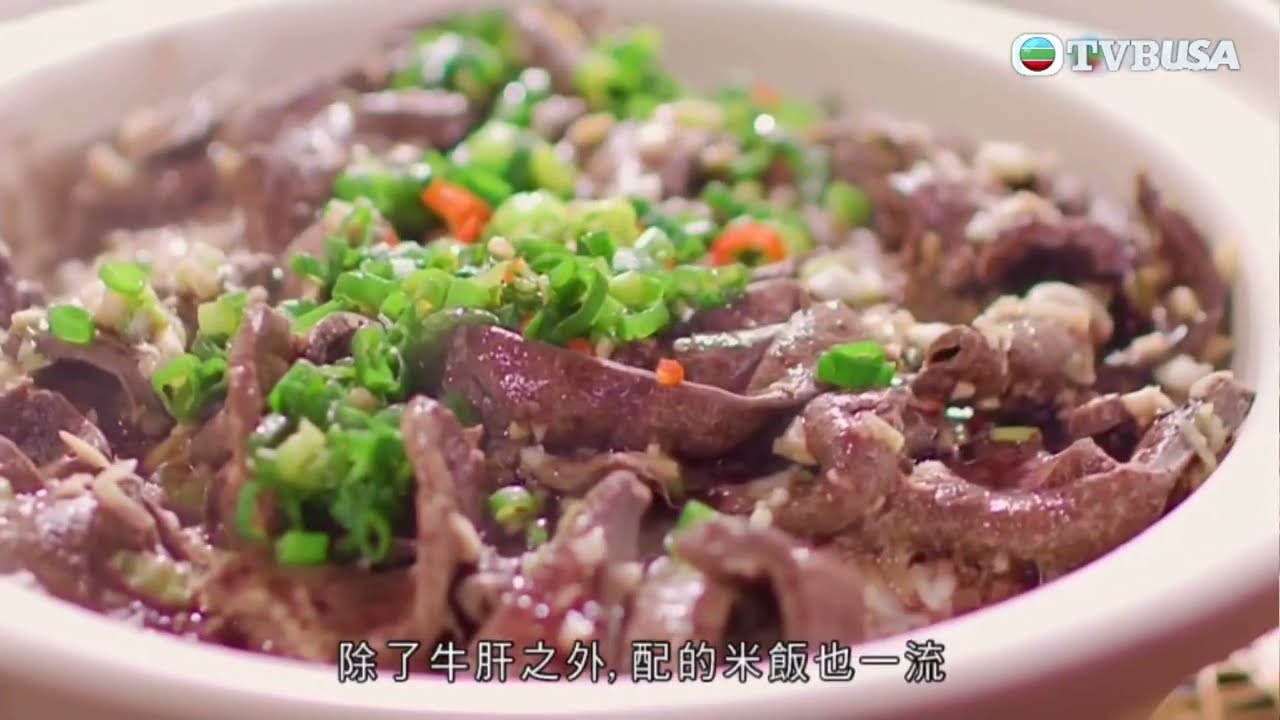 肥媽炮製「牛肝煲仔飯」極度入味！｜肥媽｜李鼎 ｜游嘉欣｜美食｜烹飪｜煮食節目｜TVB綜藝