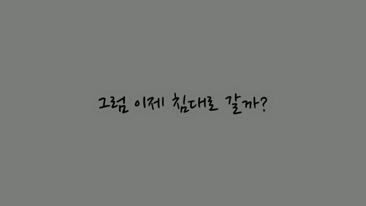 [GL/백합ASMR] 헤어지자는 연하애인 붙잡기(신청)