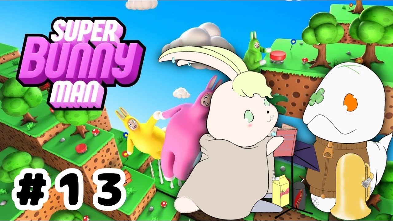 【Super Bunny Man】第13回　ラストステージ突入！
