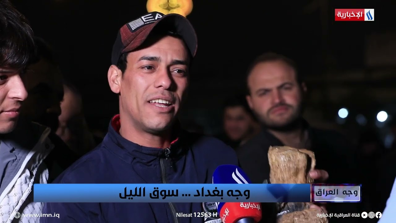 وجه العراق | مواطن: هذه الهدية لأختي الكبيرة ومناطقنا الشعبية مليئة بالتعايش