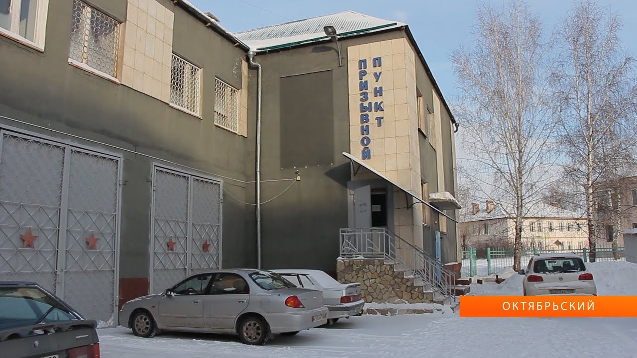 Проходит постановка юношей на первичный воинский учет