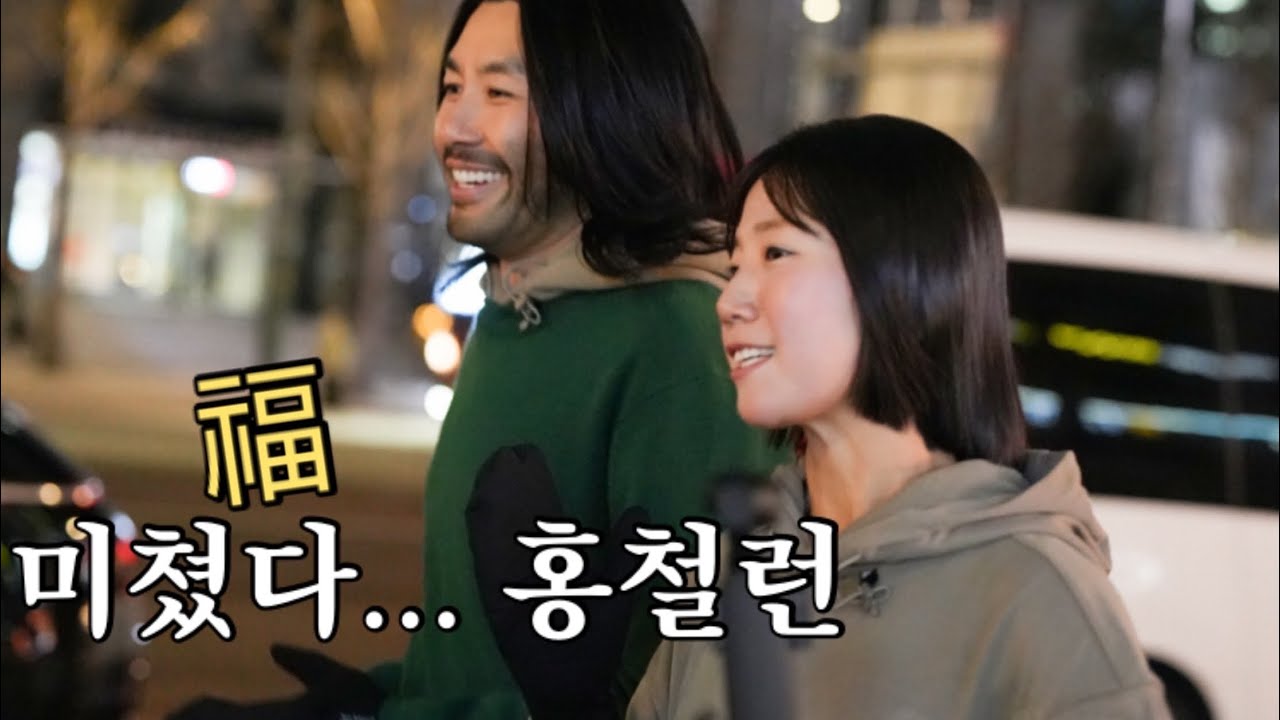 노홍철오빠 따라 뛰면 생기는 일ㅋㅋ | with 뉴발란스