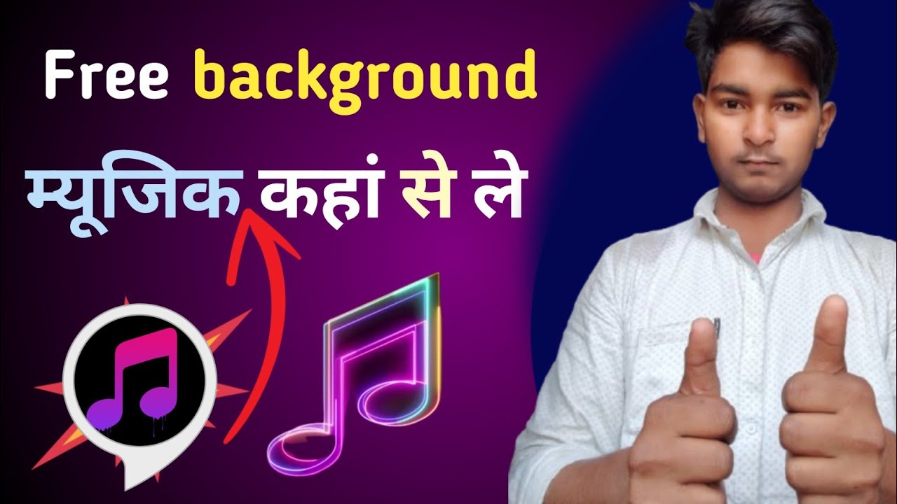 No Copyright Music Kahan Se Milega | 100% Free Music for YouTube Creators