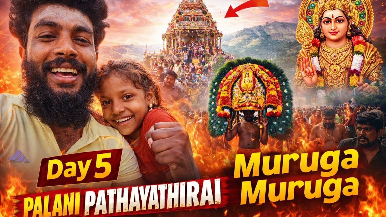 Palani Pathayathirai 5 Days Complete Journey | Murugan Blessings 🙏 | Tamil Vlog