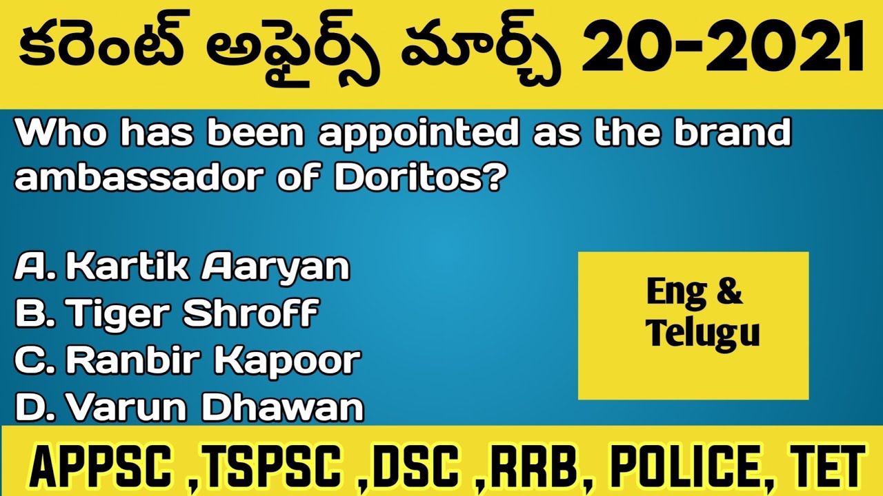 Daily Current affairs||20 March Current affairs 2021|TechZao