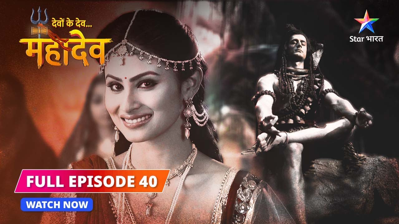 FULL EPISODE-40  |  Sati ka kasht | Devon Ke Dev...Mahadev #starbharat