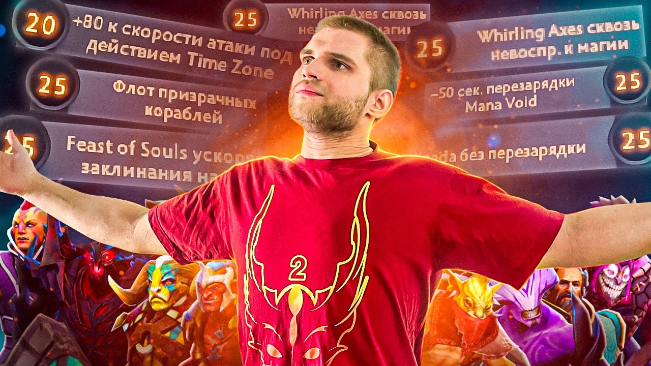 50 Талантов Для Победы