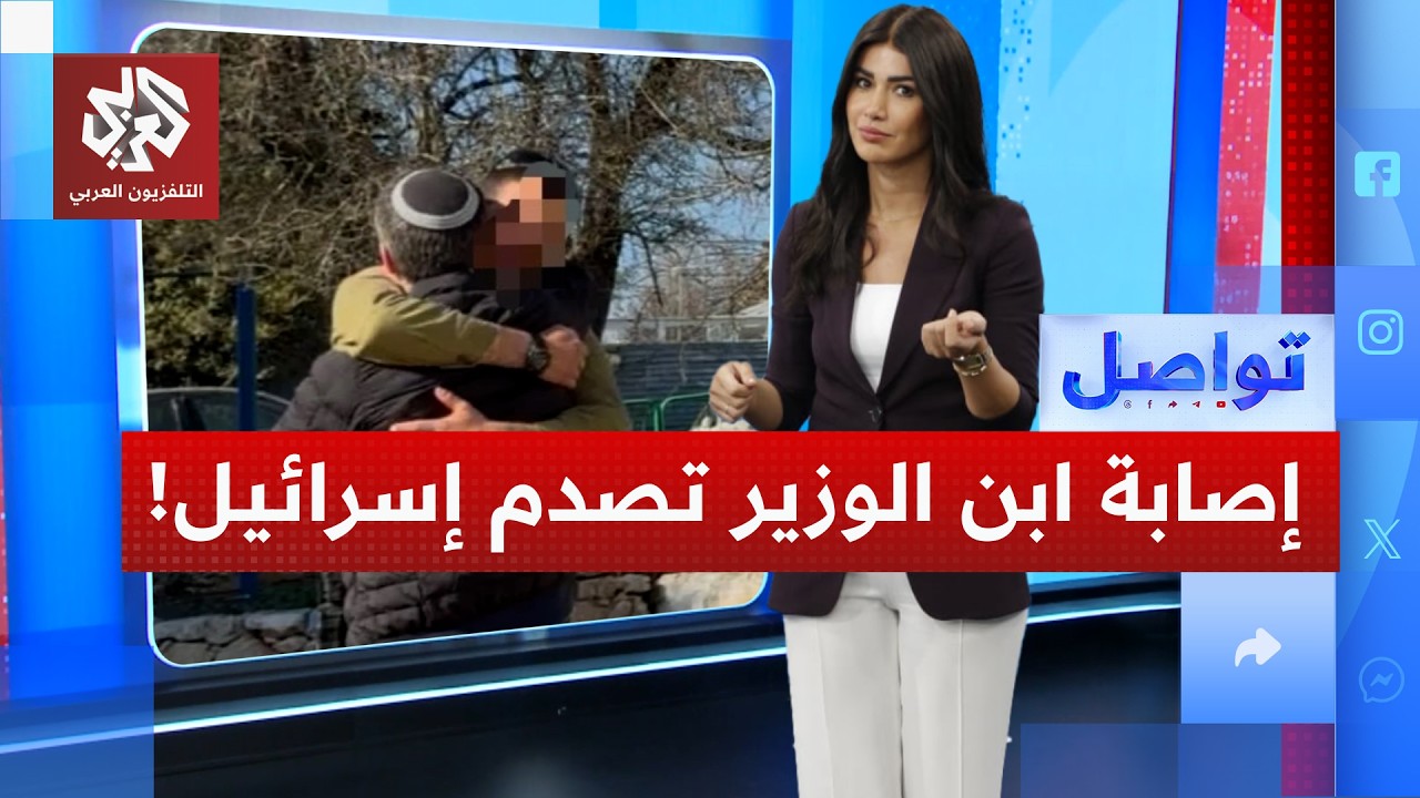 الحرب تصل إلى بيت الوزراء  نجل سموتريتش يصاب في معارك إسرائيل│ تواصل