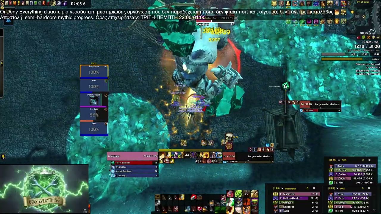 Templar Protection Paladin POV: Pit of Saron +17 Midnight Beta